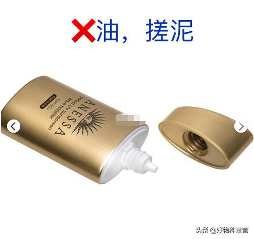 「行走的“避雷针”」难用护肤品吐槽：这些单品再便宜也别买！