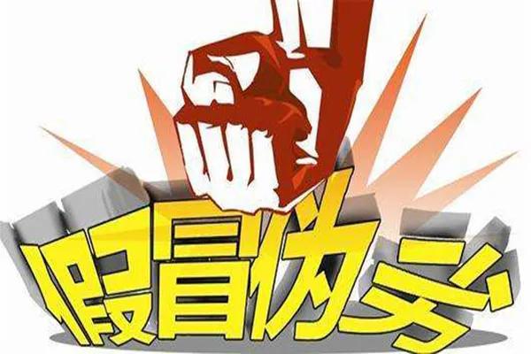 假冒伪劣燃气灶查处案件,十大冒牌燃气灶