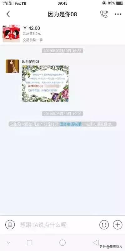 【呈不欺我】一天三百，一任务一结！还在相信刷单能致富？