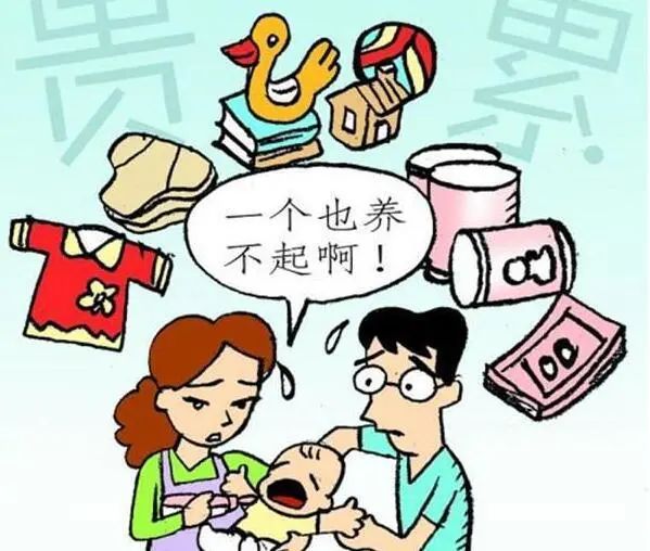 三胎怎么教育好,三胎教育配套政策有哪些