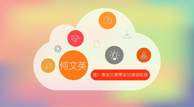 MIOGE2019展商-科瑞