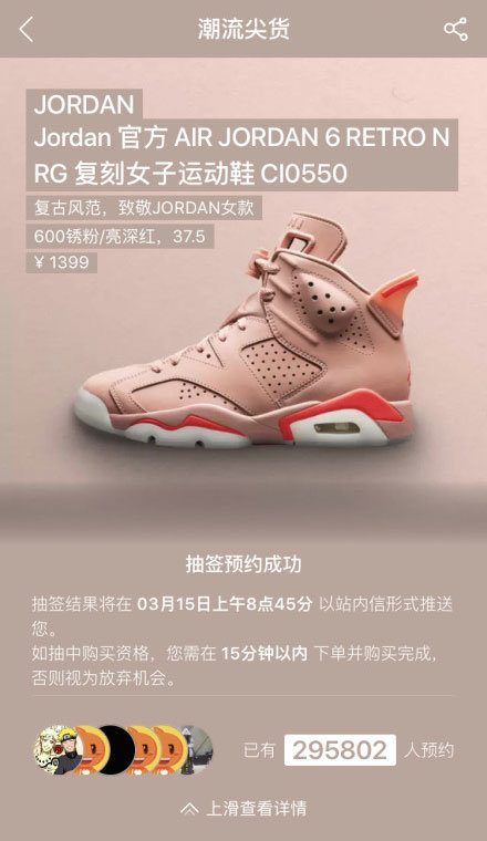 线下排队购买奢侈品,线下排队抢票