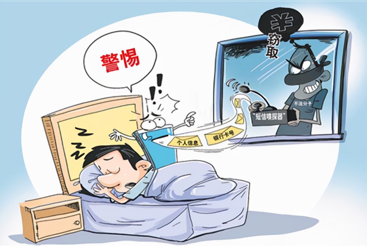 手机大量收到验证码是不是被盗了,验证码被人盗了怎么办