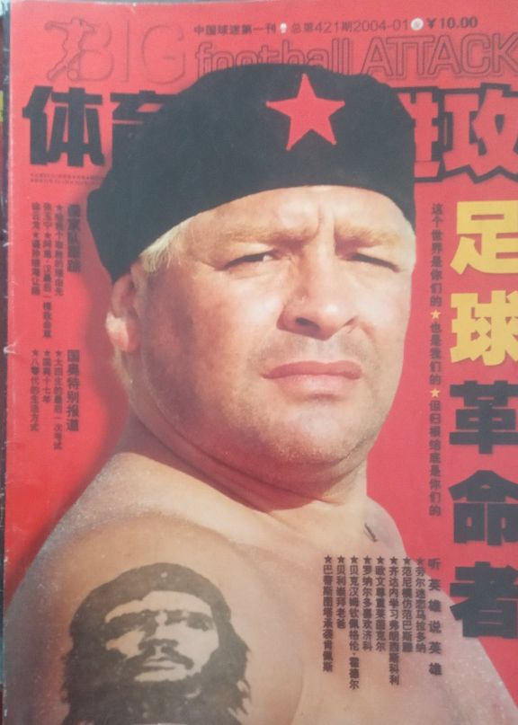 中国足球杂志排行榜前十名,盘点那些年的足球杂志