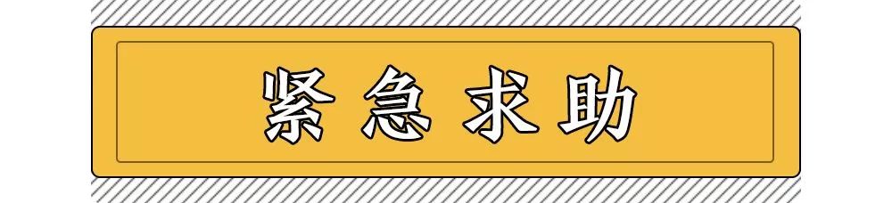 2019南京市通讯录,南京便民通讯录大全