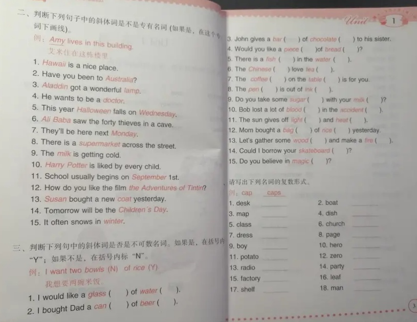 牛妈的英语笔记大全,牛妈图书分享