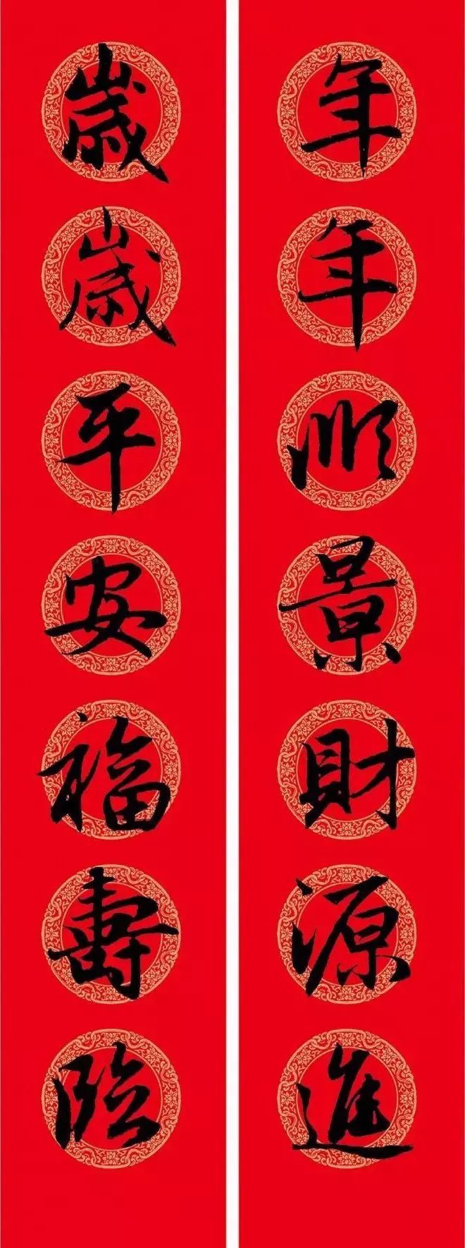 赵孟頫行书春联七言带横批,春联横批迎春接福分左右怎么贴