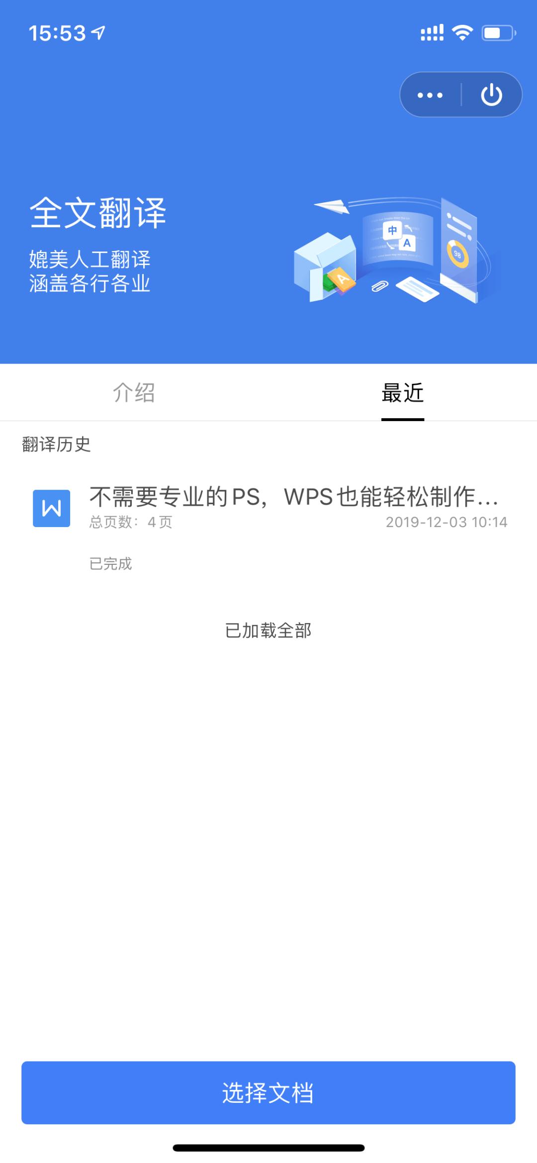 wps技巧目录,wps技巧大全表格