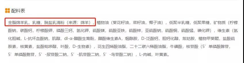 蓝河绵羊奶新国标口味测评,春天羊和蓝河绵羊奶哪个好吸收