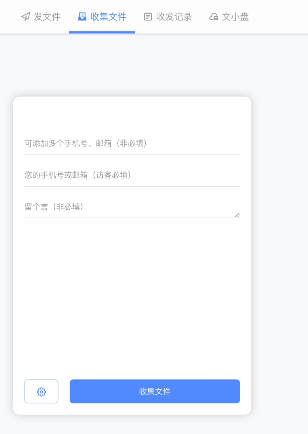 难用且贵，一篇文章教你换掉龟速*载下**还偷用电脑的百度网盘