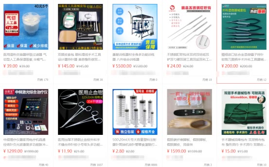 怎样选择爆款货源,爆款货源大全