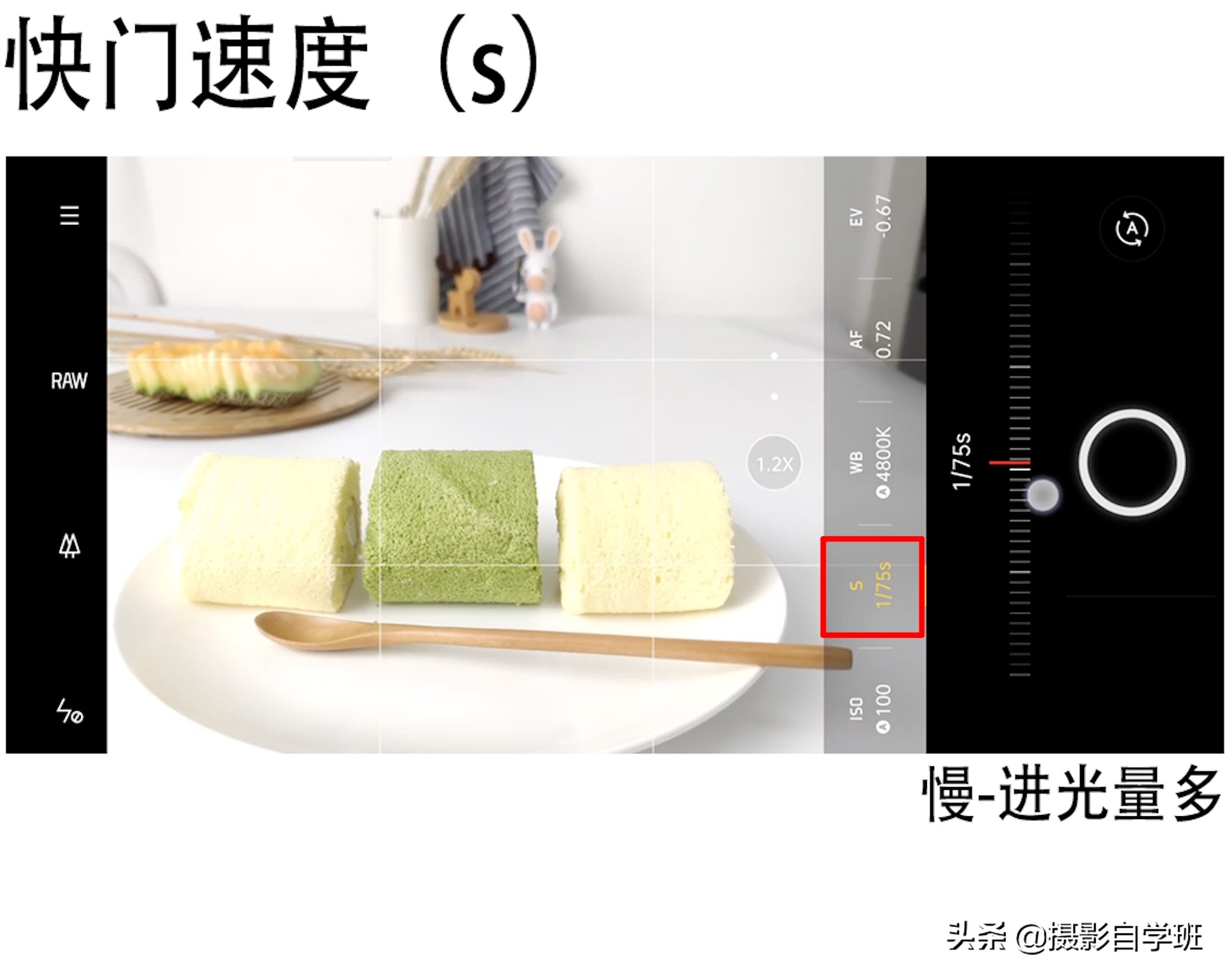 手机摄影拍人像最佳参数,不懂摄影怎么样才能拍好视频