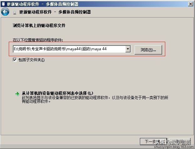 玛雅声卡maya44ex跟创新5.1哪个好,玛雅maya44声卡怎么调试