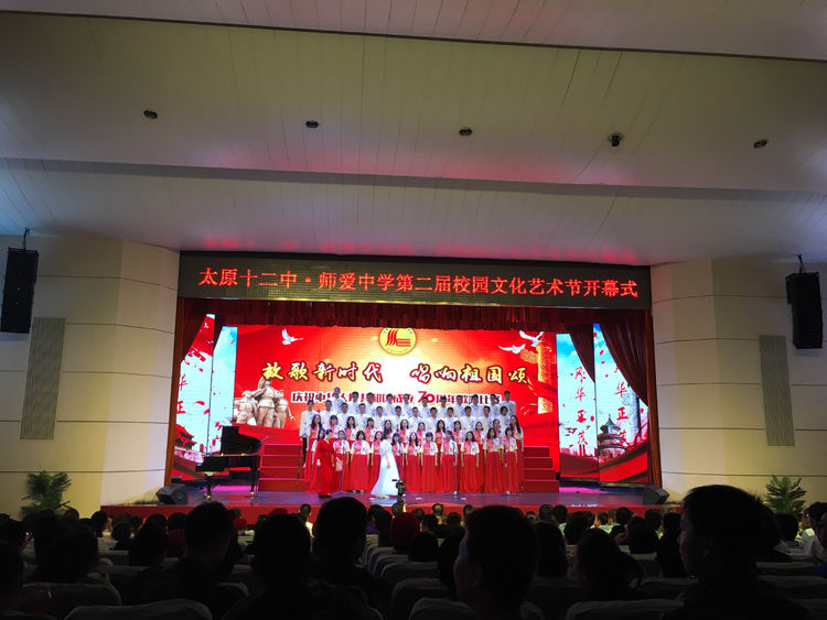 太原十二中表演,太原市十二中运动会开幕式