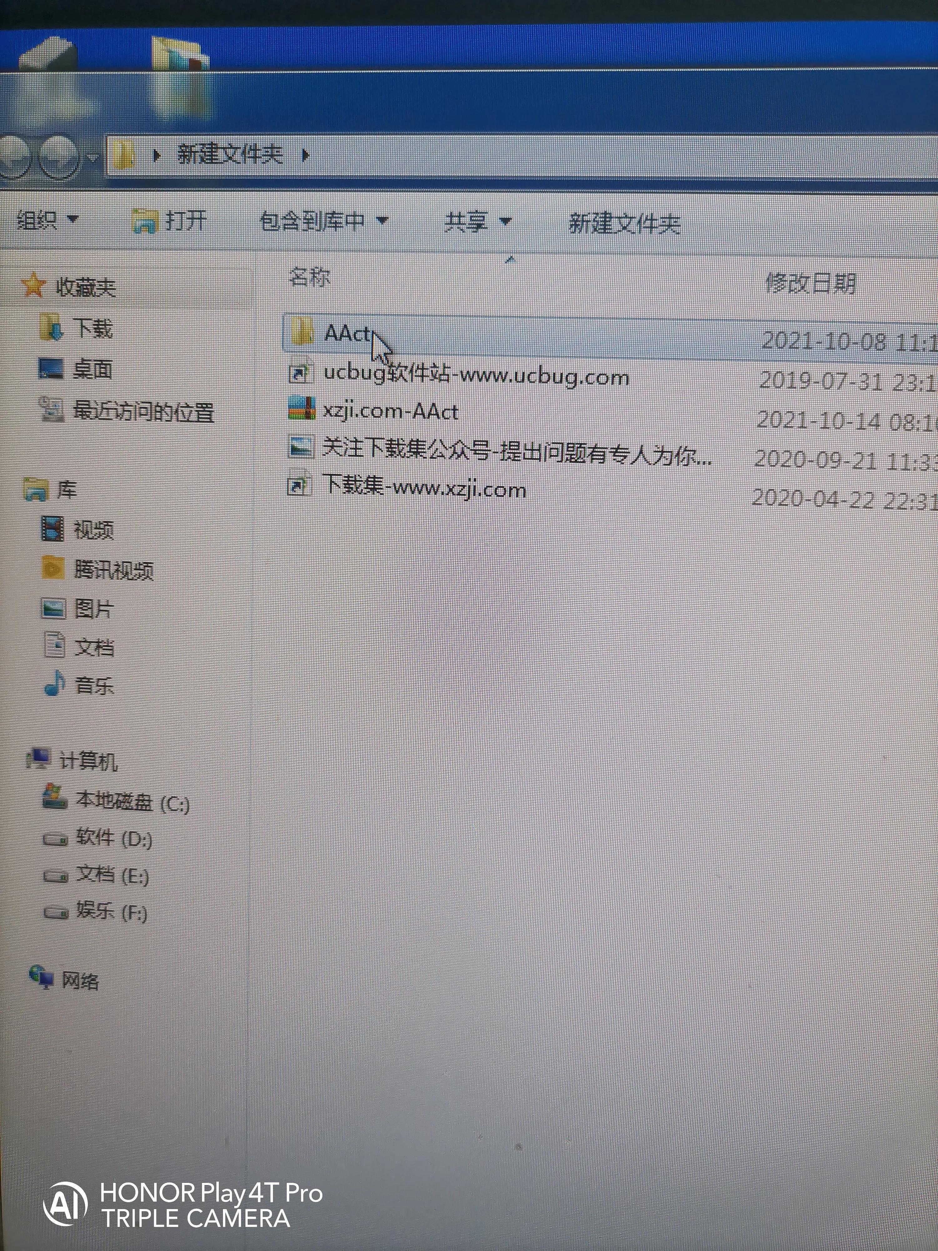 win10系统原版安装教程,win10系统安装好了怎么激活