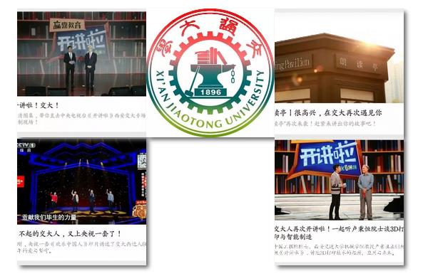 被西安交大录取需要什么条件,2019高考620分能上西安交大吗