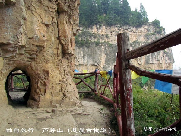 宁武芦芽山悬崖栈道,太原出发芦芽山马仑草原自驾路线