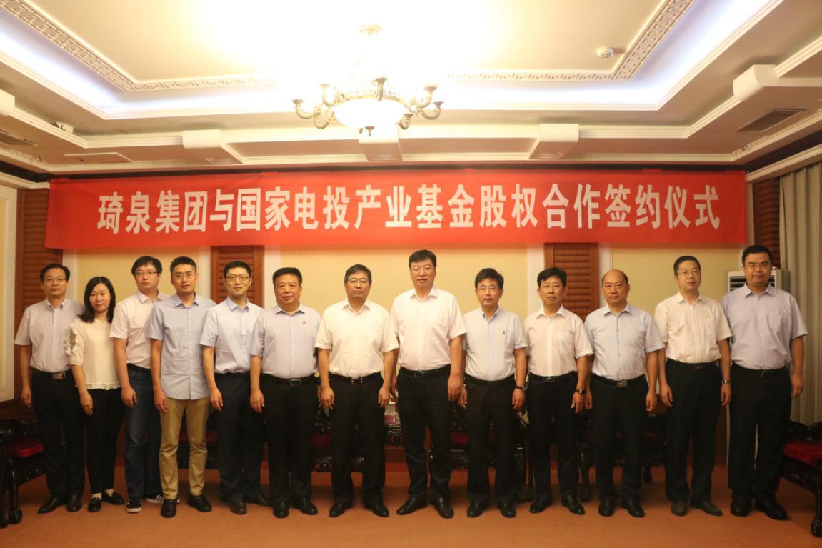 娴庡崡鑳芥簮闆嗗洟浼氭敹璐惁娉夐泦鍥㈠悧,灞变笢鐞︽硥椤圭洰