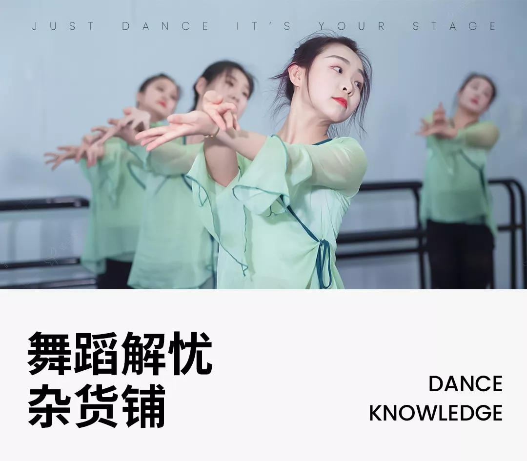 舞蹈提升形体的方法,舞蹈生瘦身秘诀