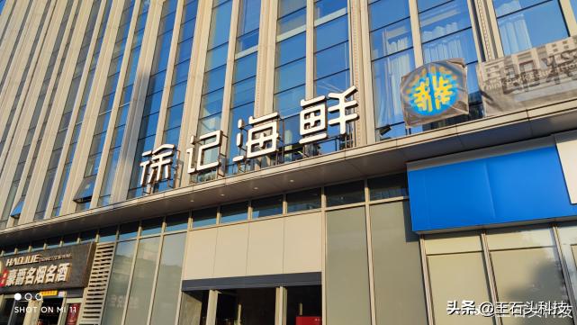 小米11真实使用感受,小米11使用一年测评