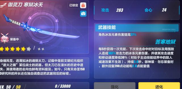 崩坏3升到55级要多久,崩坏3超限提升多少