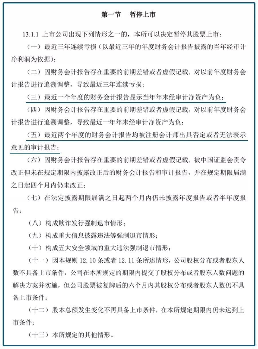 9.37亿资金豪赌乐视！乐视网后续命运如何？