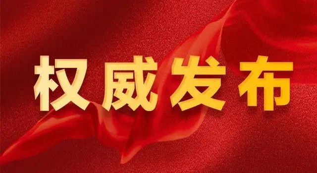 公安单警装备的技术要求,公安部单警装备新标准