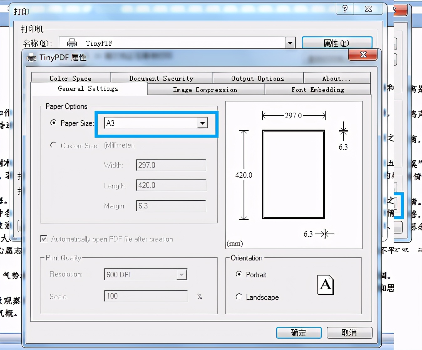 wps怎么把a3调成a4打印出来,如何将a3文档打印到a4纸