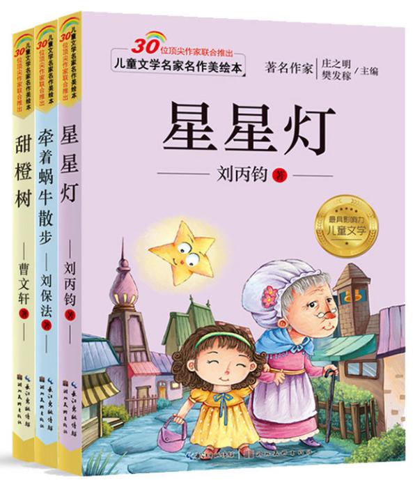 公益赠书免费包邮,公益赠书免费阅读