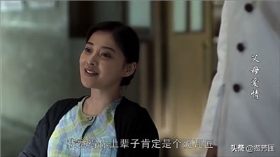 父母爱情江德福高情商表现,父母爱情江德福为什么不说出真相