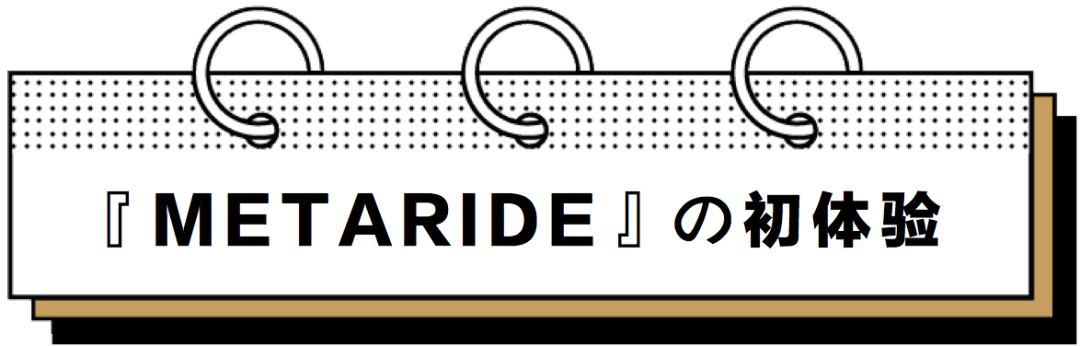 亚瑟士跑鞋矩阵图解,亚瑟士最强跑鞋metarise