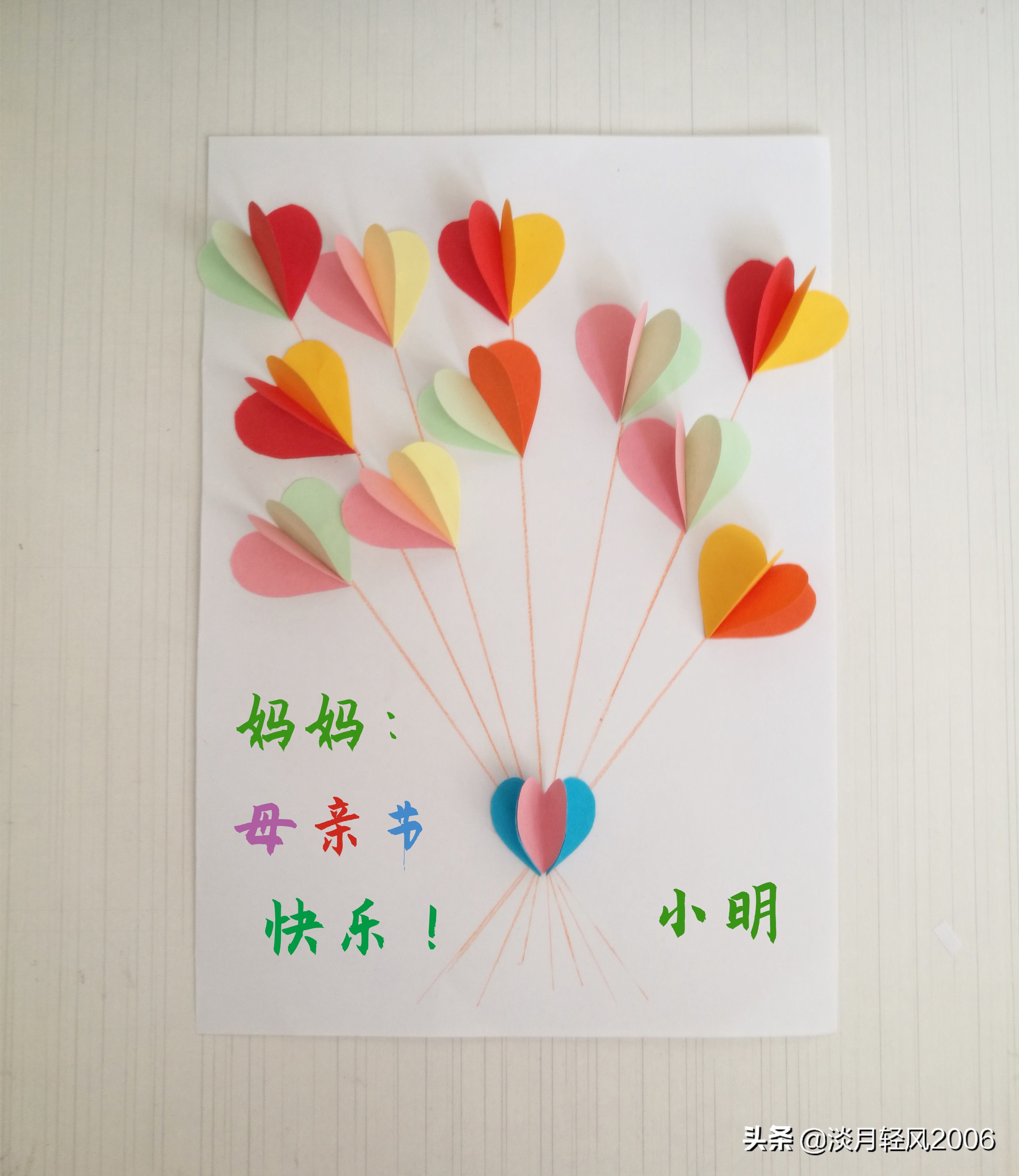 用卡纸做母亲节贺卡又简单又好看,怎么用小卡纸做母亲节的贺卡