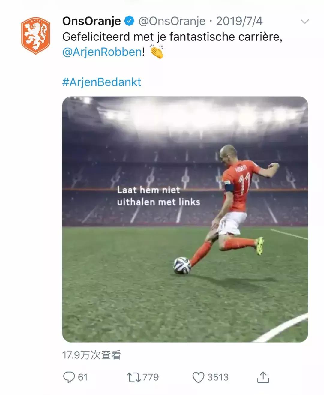 世界第一边锋取决于坎塞洛,世界历史第一右边锋