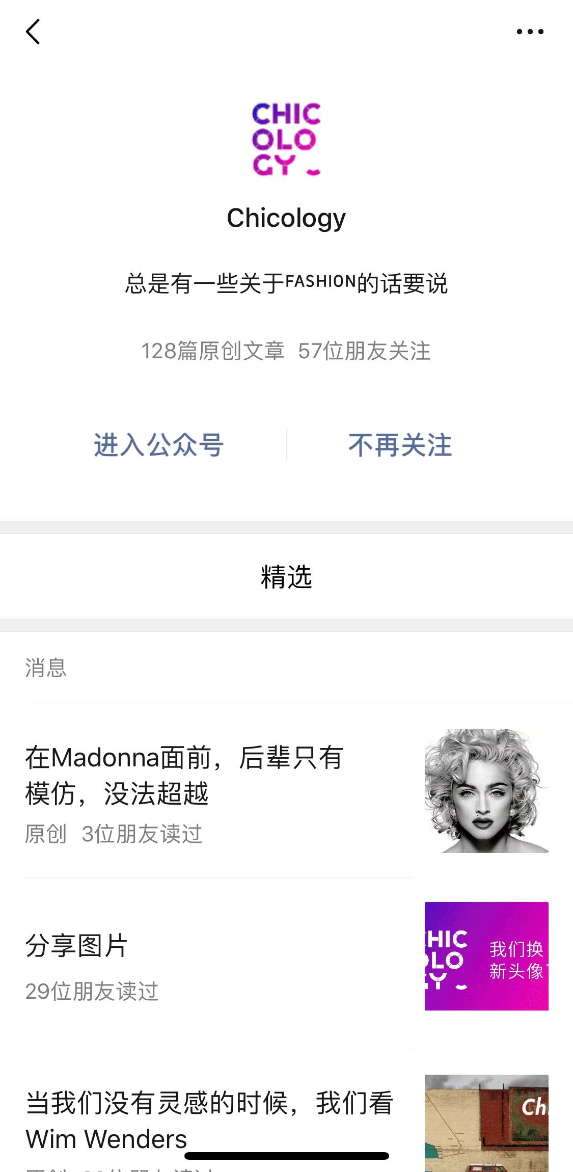 时装买手靠谱吗,名牌时装买手店