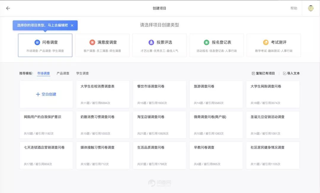 调研数据分析工具,问卷调查的数据分析免费软件