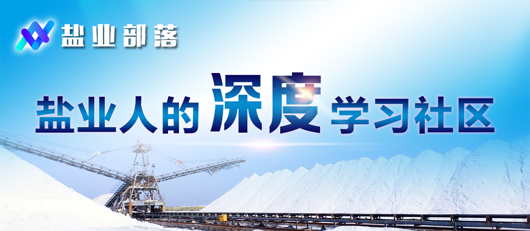 吃了盐会怎么样,吃了几十年盐才知道食盐中的秘密