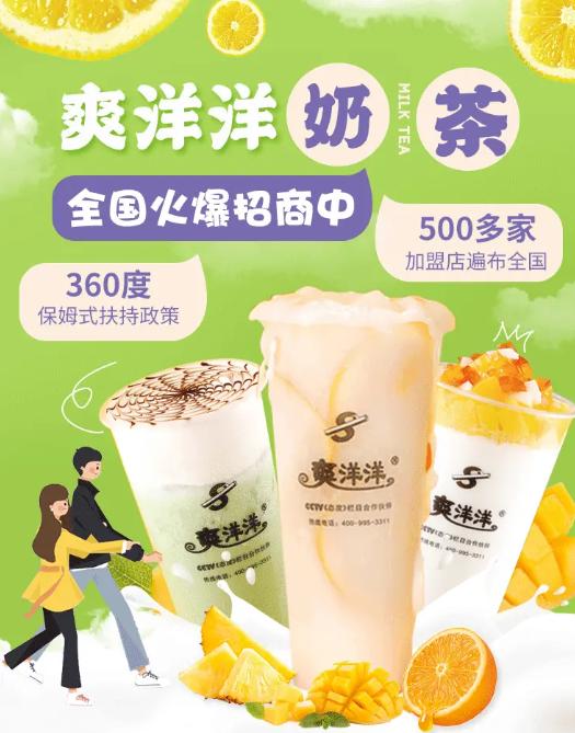 开奶茶店需要准备什么设备,奶茶店所有设备清单表