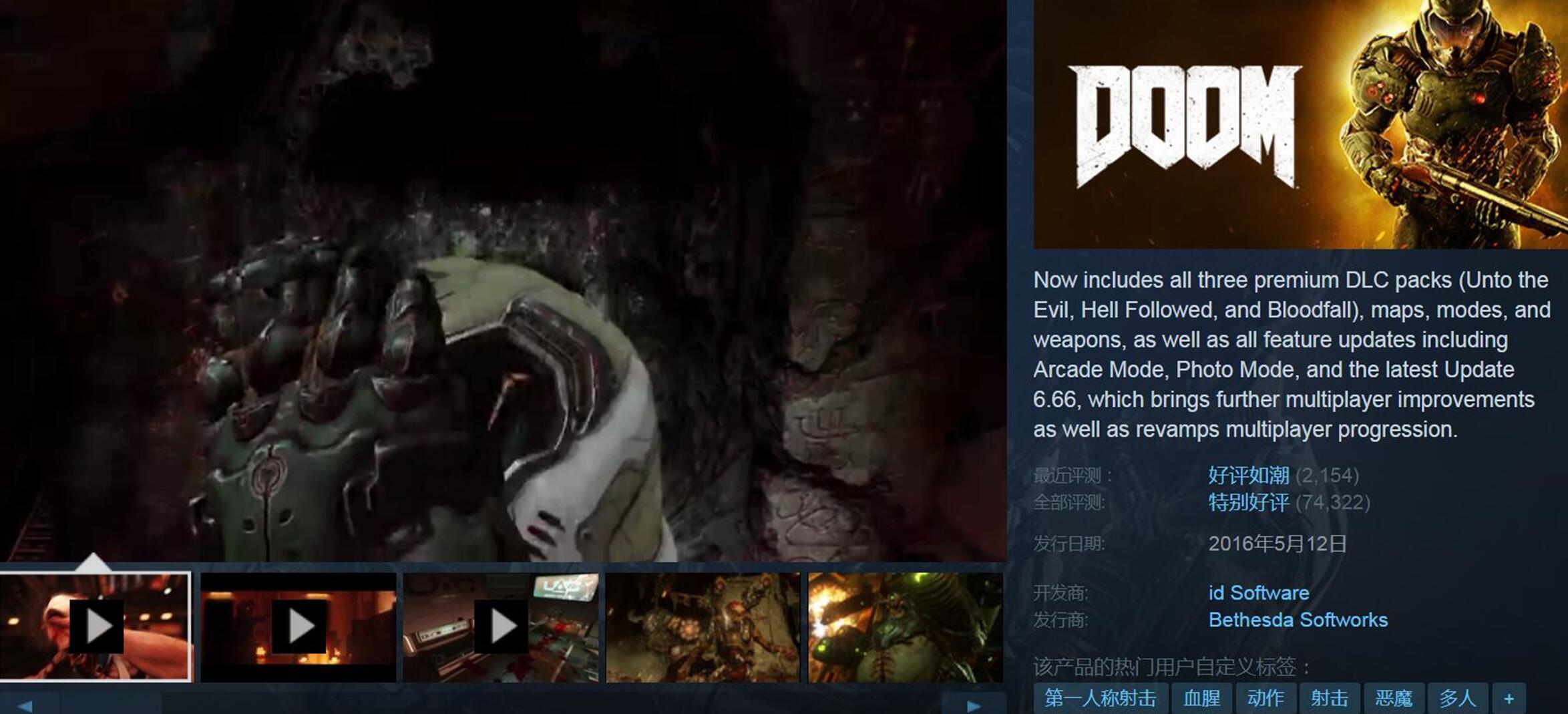 毁灭战士永恒第三人称,毁灭战士永恒最强操作