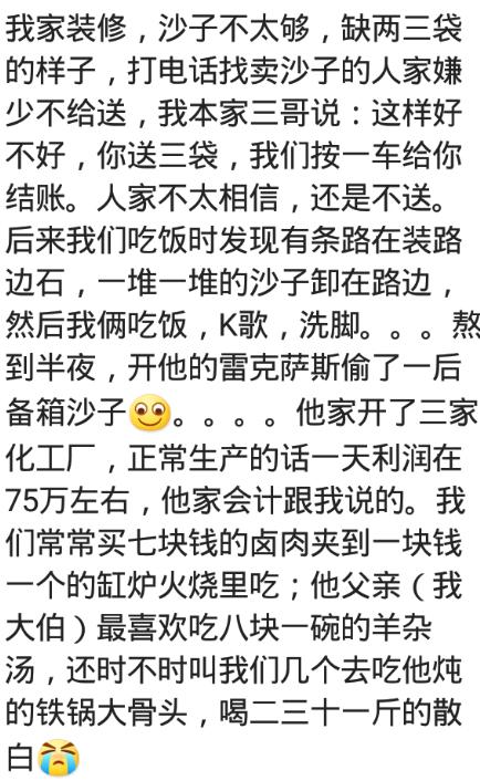 见过的土豪多任性?把洗缩水貂皮大衣剪来当鞋垫,比UGG暖和多了