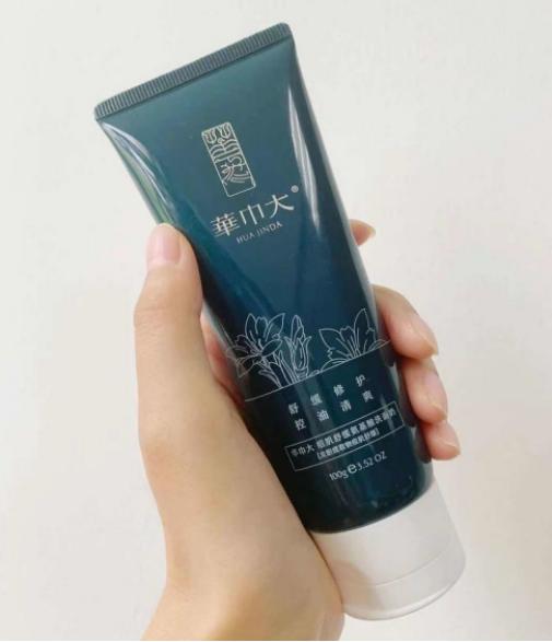 国产洗面奶性价比高吗,国产洗面奶哪个好用实惠