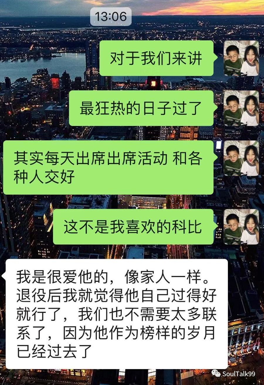 kobe缅怀科比致敬传奇,缅怀科比致敬传奇kobe