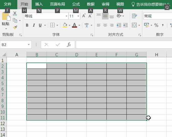 office快捷键大全一览表,office快捷键大全图