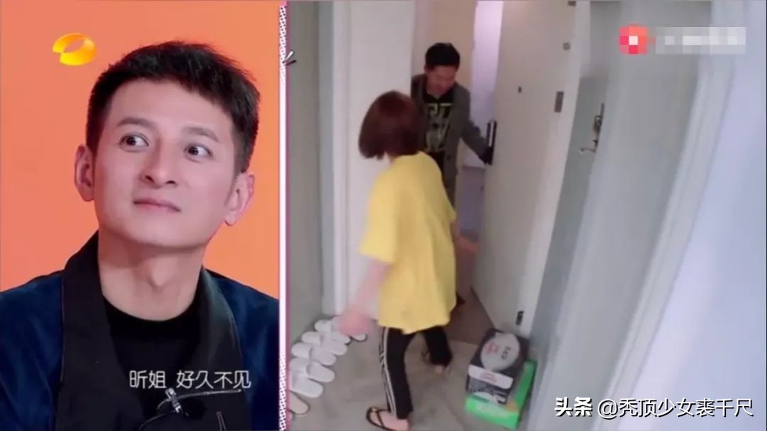 吴昕卖闲置惹争议,吴昕卖的t恤翻车视频