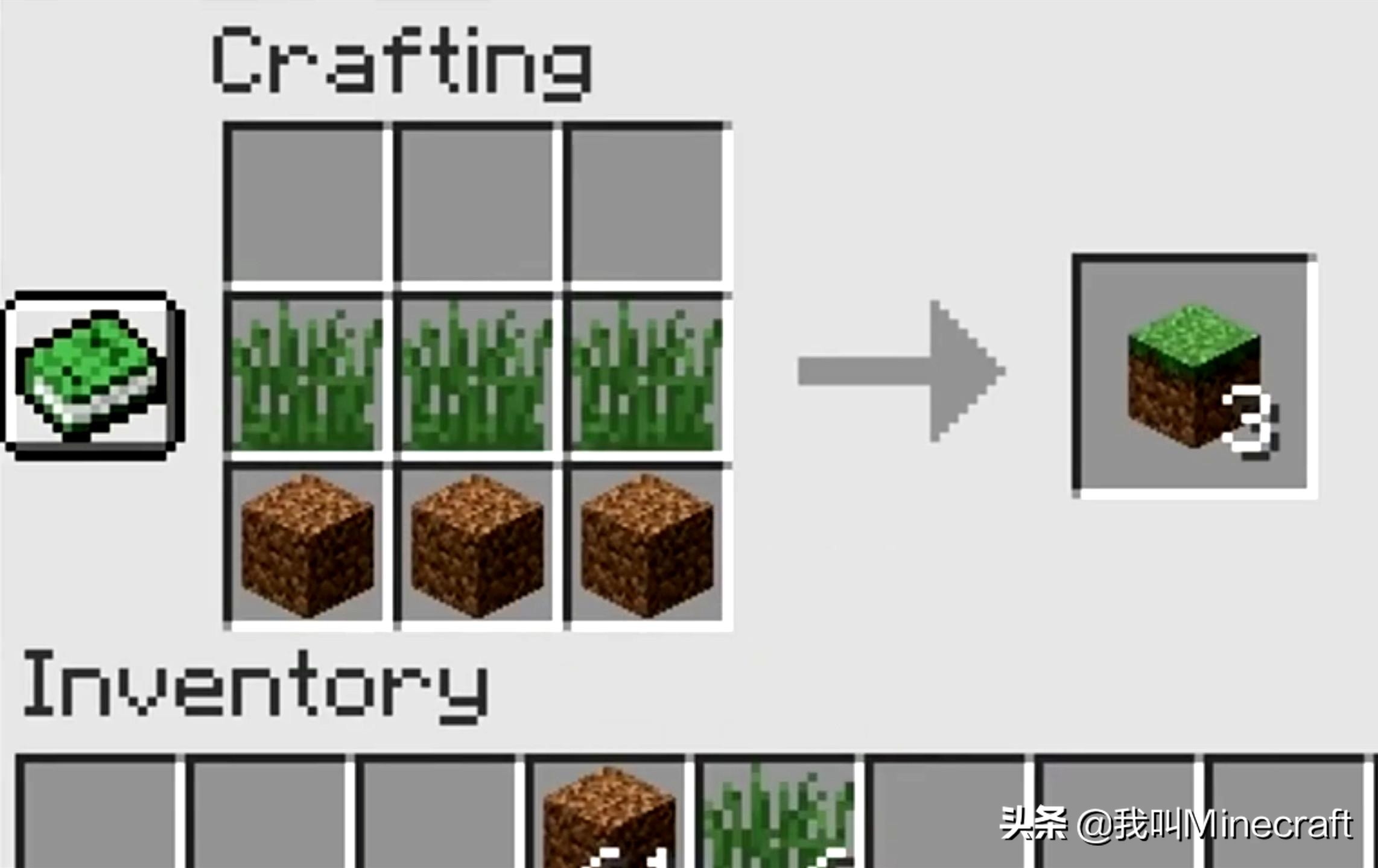 我的世界合成配方老玩家的回忆,我的世界老玩家回忆合成配方