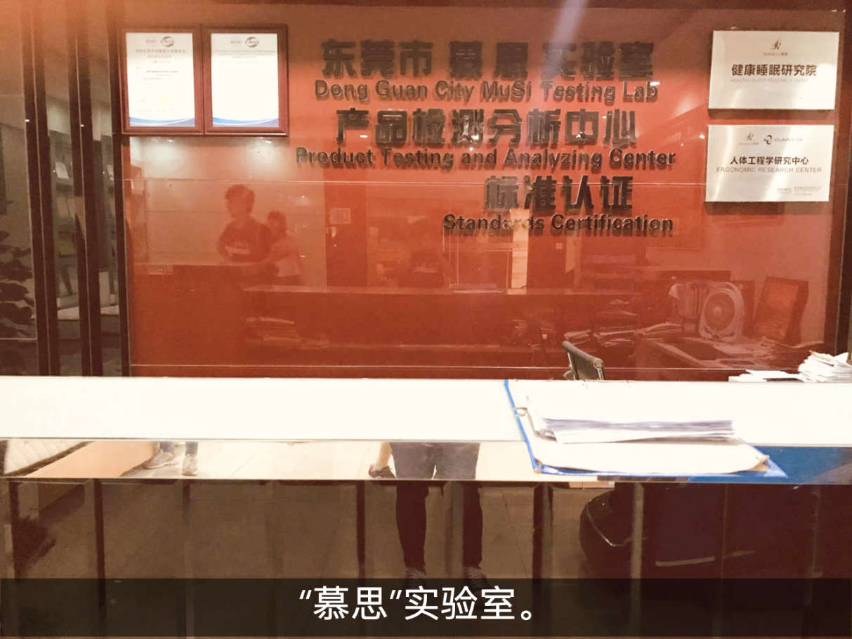 慕思床垫太空树脂球黑,慕思太空树脂球床垫卖点