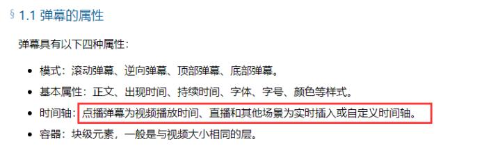 那些还在B站发弹幕问“有人在吗”的人，求求你们别再犯二了