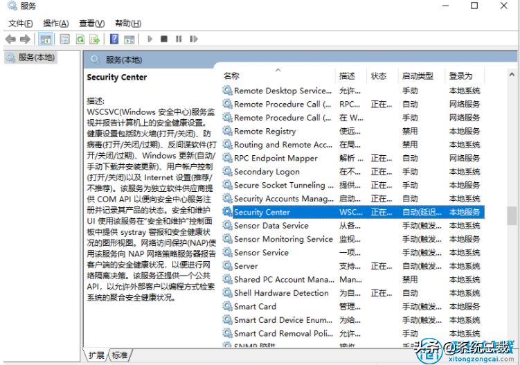 win10怎么取消提示更新红点,win10defender怎么永久禁用