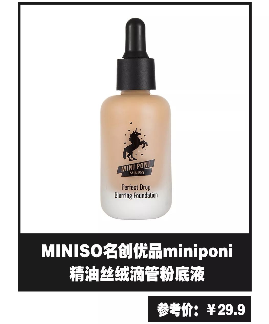 名创优品什么东西必买,名创优品买什么便宜又好用