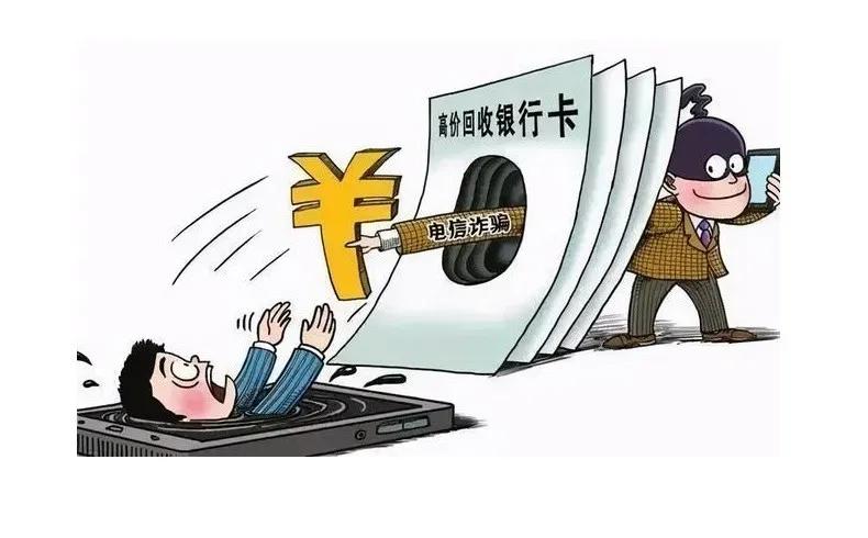 倒卖微信450个牟利2万情节严重吗,倒卖微信最新案件