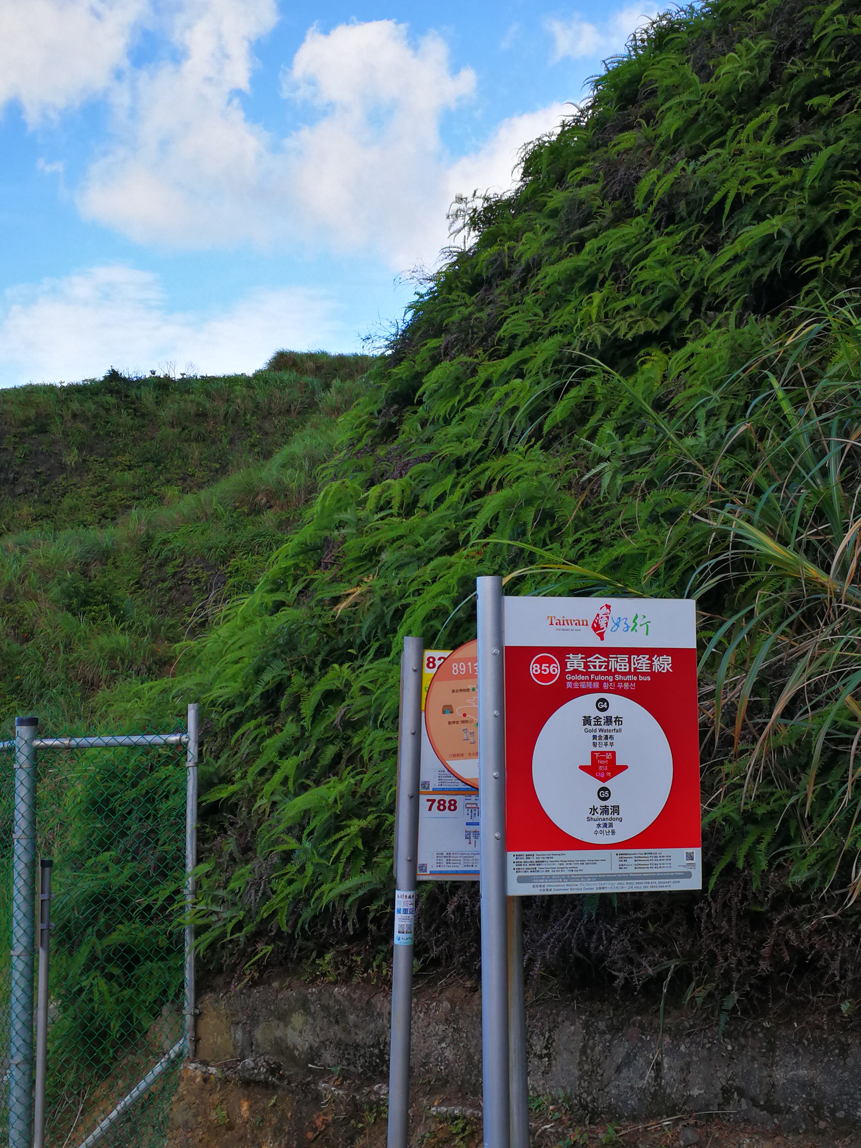 逛台湾,台湾九份旅游攻略